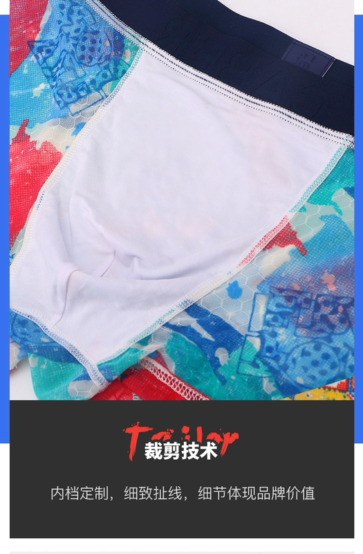 Caber kabali vài đồ lót nam boxer băng lụa mùa hè gợi cảm thoáng khí đồ lót lưới quần lót nữ tam giác eo