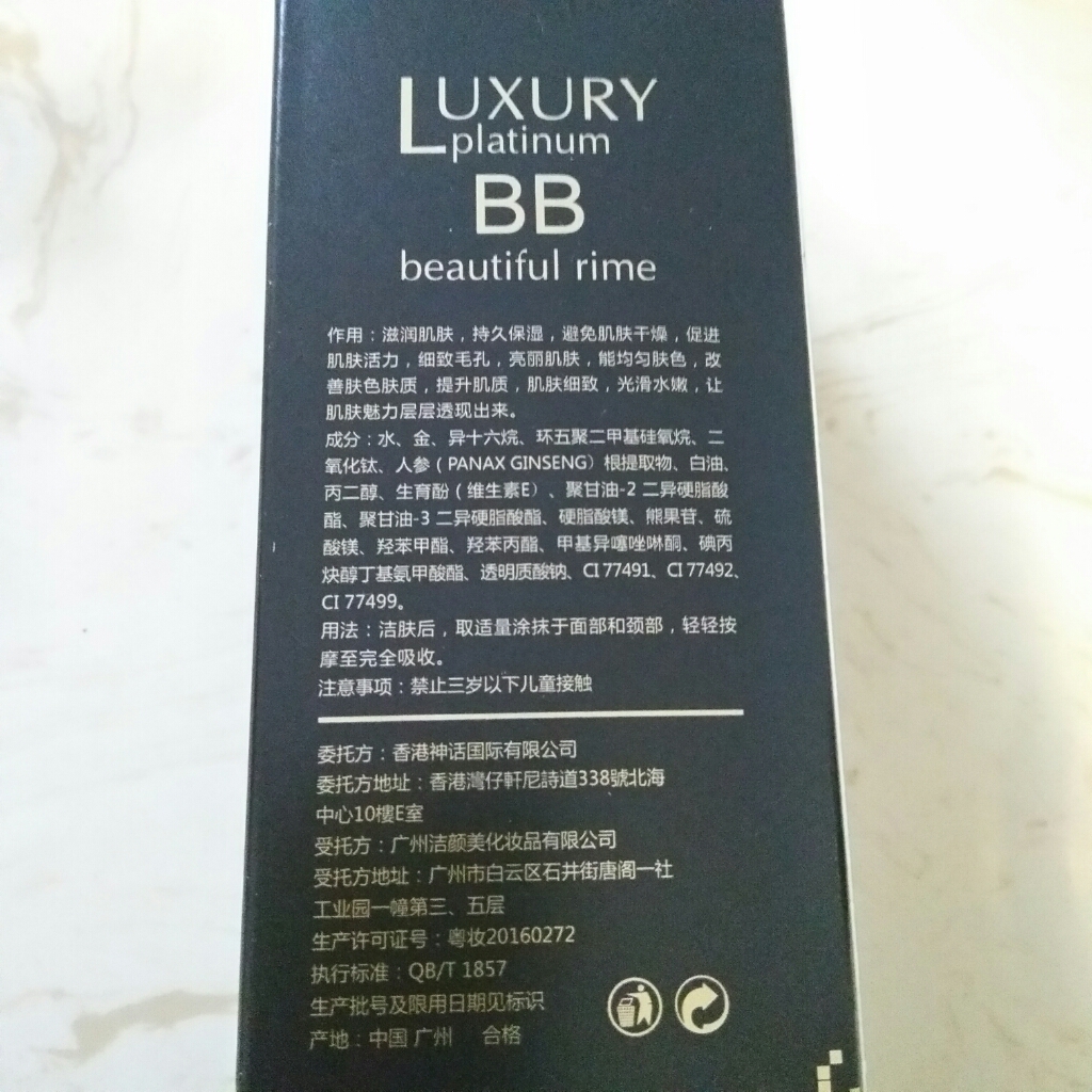 爆品试用好不好用，入手后1个月来评价,第3张