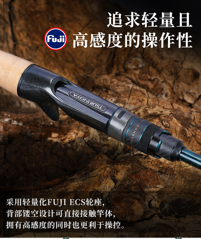 Дорожные суб -полюсный None TSURINOYA 1.95/2.01/2.10 M/ML