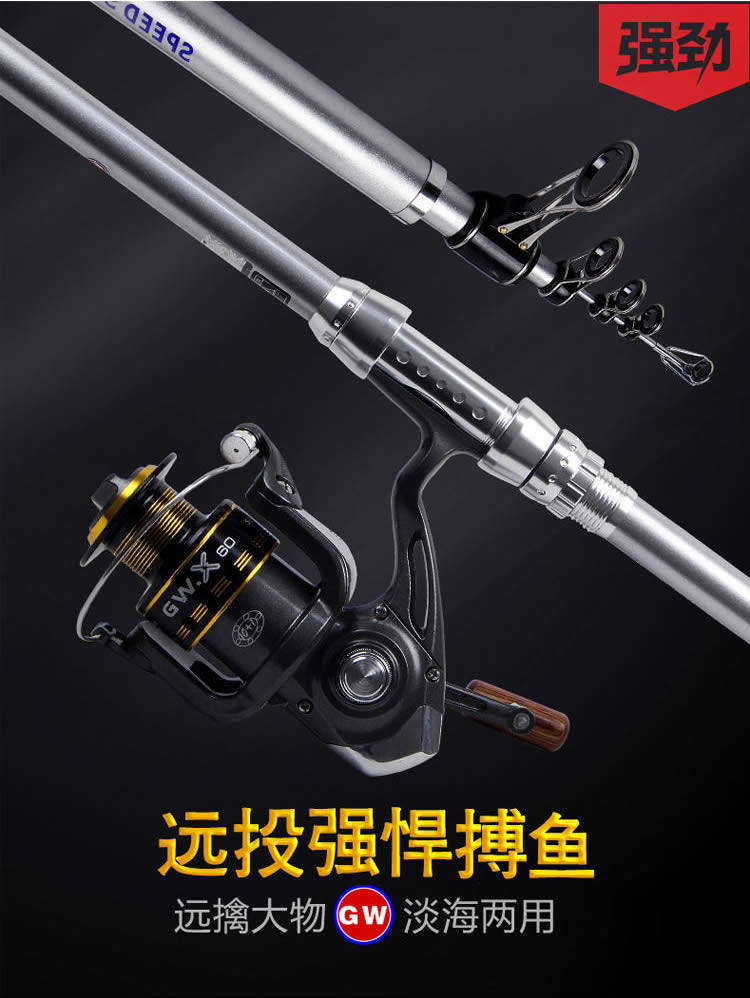 Море удочкой 光威鱼竿碳素超硬远投杆kx海竿长节锚鱼40号海钓全套套装海杆套装 GW