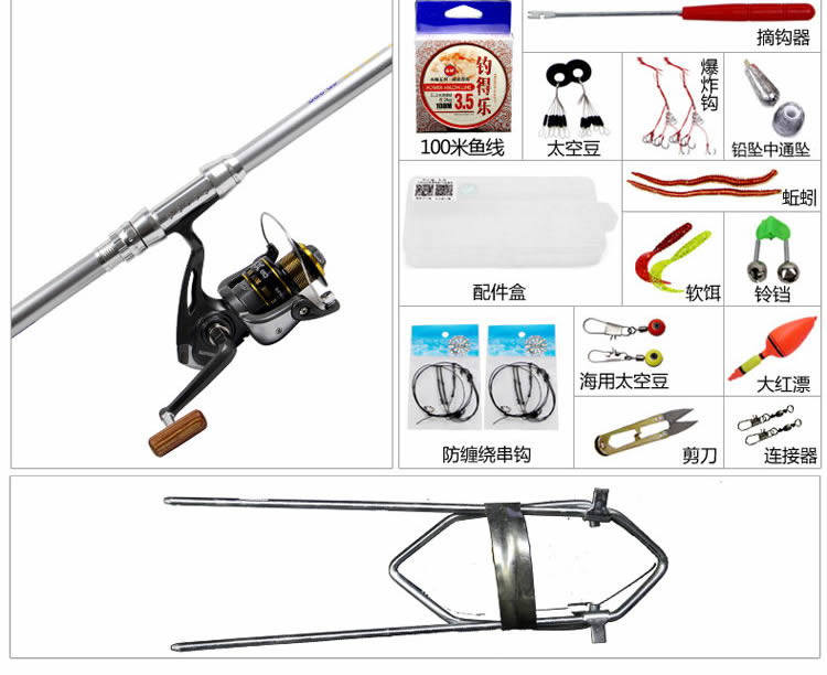 Море удочкой 光威鱼竿碳素超硬远投杆kx海竿长节锚鱼40号海钓全套套装海杆套装 GW