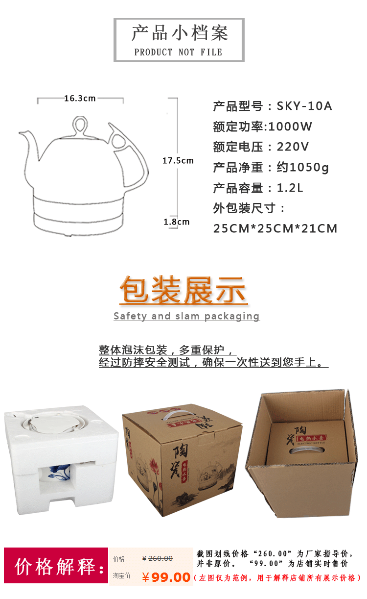 ấm siêu tốc masuto Ấm đun nước điện gốm flamingo ấm đun nước tự động đun sôi ấm đun nước nhanh chóng ấm đun nước cá tính sáng tạo nồi - ấm đun nước điện ấm đun nước điện