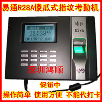 National Free Software USB Direct Export Statistical Ease of Use R28A Fool's Fingerprint Attendance Machine