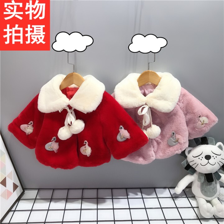 Broken clearance children's clothing autumn and winter female baby thick imitation rabbit hair cotton cloak small children wind-proof warm cloak