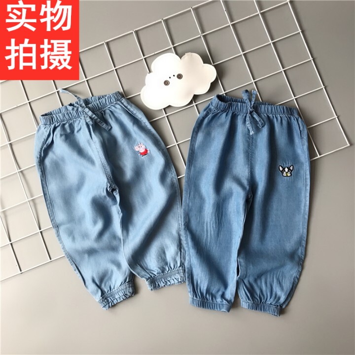 Special clearance grab to earn children Tencel denim anti-mosquito pants sports pants ultra-thin breathable casual pants summer