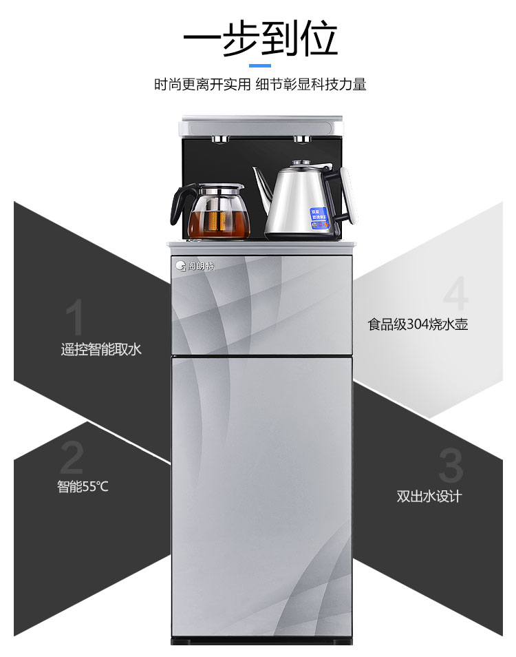Máy lọc nước gia đình thẳng đứng nóng lạnh tự động sưởi ấm đôi cửa máy tính để bàn thông minh máy pha trà mới - Nước quả máy lọc nước giá rẻ
