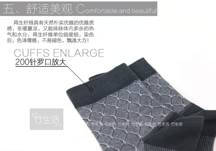 Vớ tre bằng sợi tre tất hàn quốc