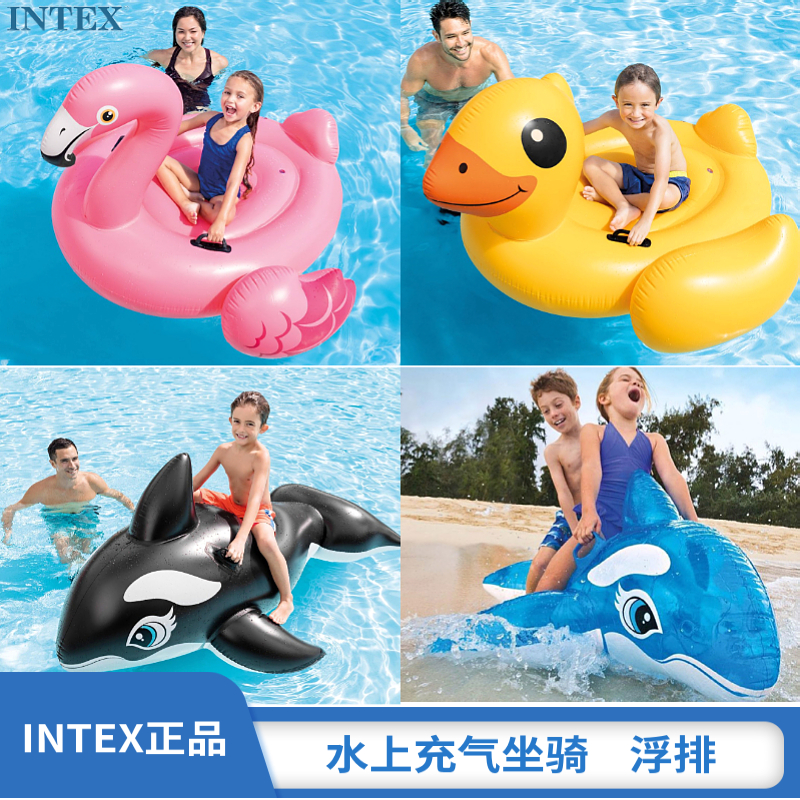 INTEX Flamingo Swimming Ring Inflatable Sitting Riding Adult Children Floating Bed Floating Bed Water Rhubarb Duck Floating Toys