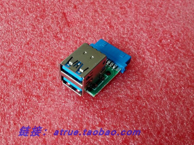 Direct 9-pin extension usb2 0 female motherboard 19pin main shell built-in hidden USB3 0 dual-port adapter