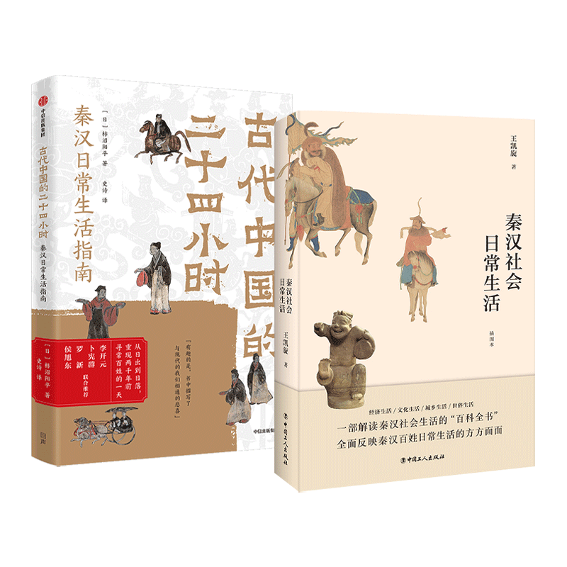 中国妖怪故事全集+妖怪说张云中国妖怪学理论中国妖怪学诞生古代