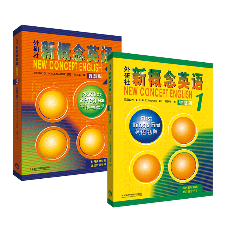 新概念英語 1-4全套18册音源付き送语法手册 中国人向け ♡新概念英語1、2 新概念英語 1-4全套18册音源付き
