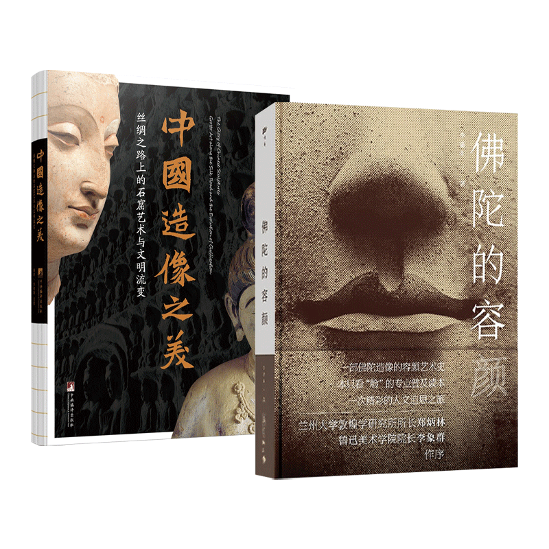 正版新書花雨滿天維摩說法上下南懷瑾先生解讀維摩詰經闡釋佛法指引讀者