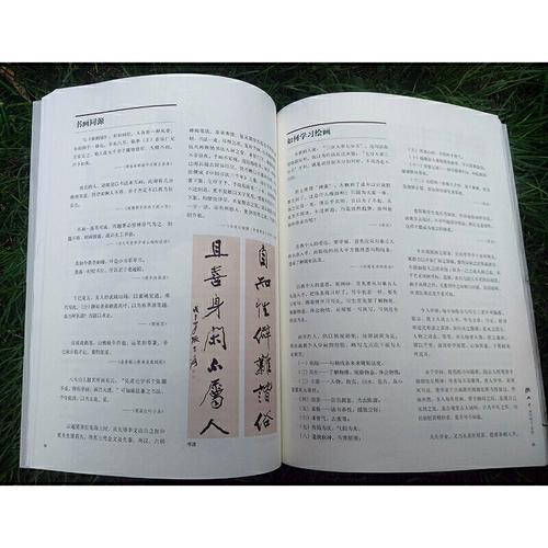 Чжан дакяне нарисованные сосновые искусства Новая версия Лекция Zhang Daqian Water Painting Flower and Bird Painting.