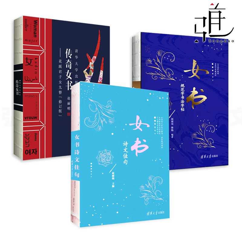 正版康熙字典(檢索本) 精裝中華書局古籍繁體豎排版起名專用原版部首