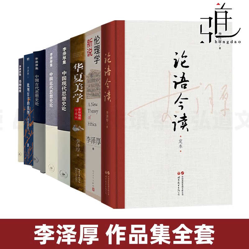 history of modern philosophy Latest Best Selling Praise