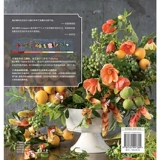 Цвета цветочного искусства Кианы Four Seasons