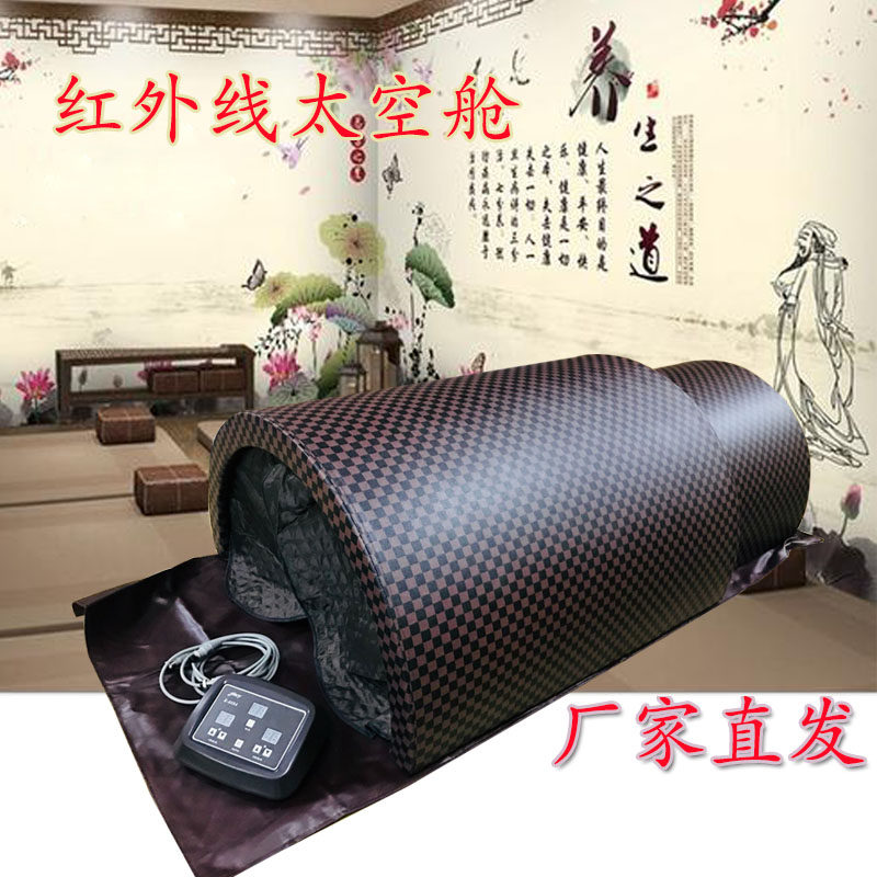 Infrared Sweat Steam Cabin Space Barn Home Sweat Steam Room Lying Full Body Physiotherapy Cabin Sauna With Acid Sweat Transpiration-Taobao