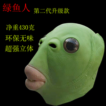 Douyin COS funny green fish horse head cover sand sculpture film and television peripheral party dress full face mask