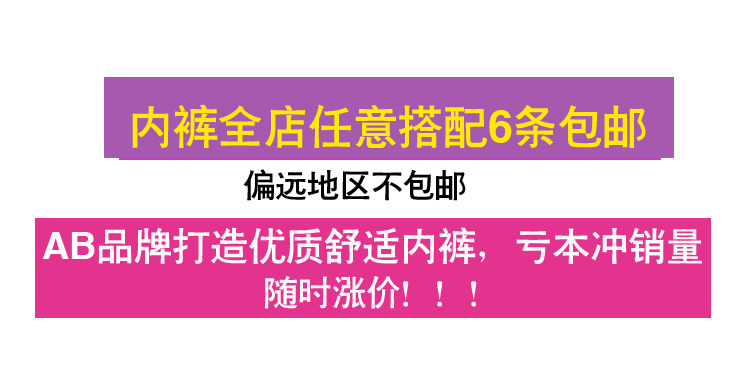 Slip jeunesse - Ref 643086 Image 8