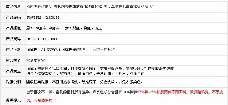 Pantalon collant Moyen-âge en coton - Ref 749682 Image 25