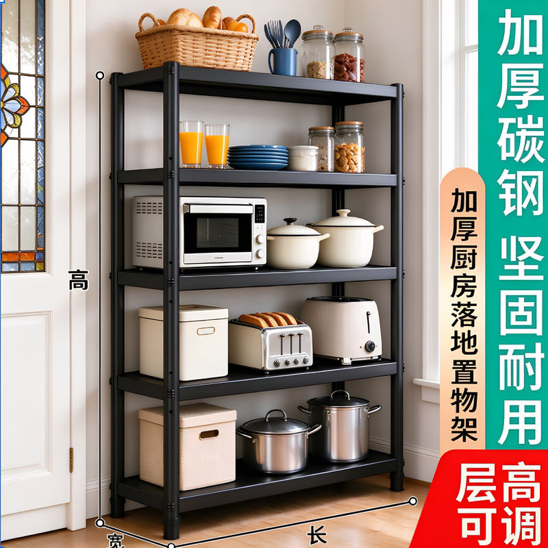Kitchen Storage Rack Multi-Layer Storage Rack Multi-Functional Shelf Household Thickened Carbon Steel Shelf Floor-Standing Cookware Storage Rack