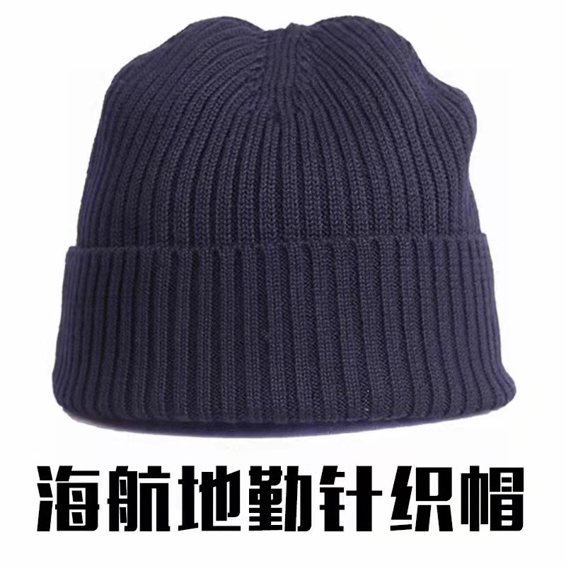 14 knitted hat hidden blue sea air wool cover head warm hat light blue sky winter outdoor breathable fitness cap-Taobao