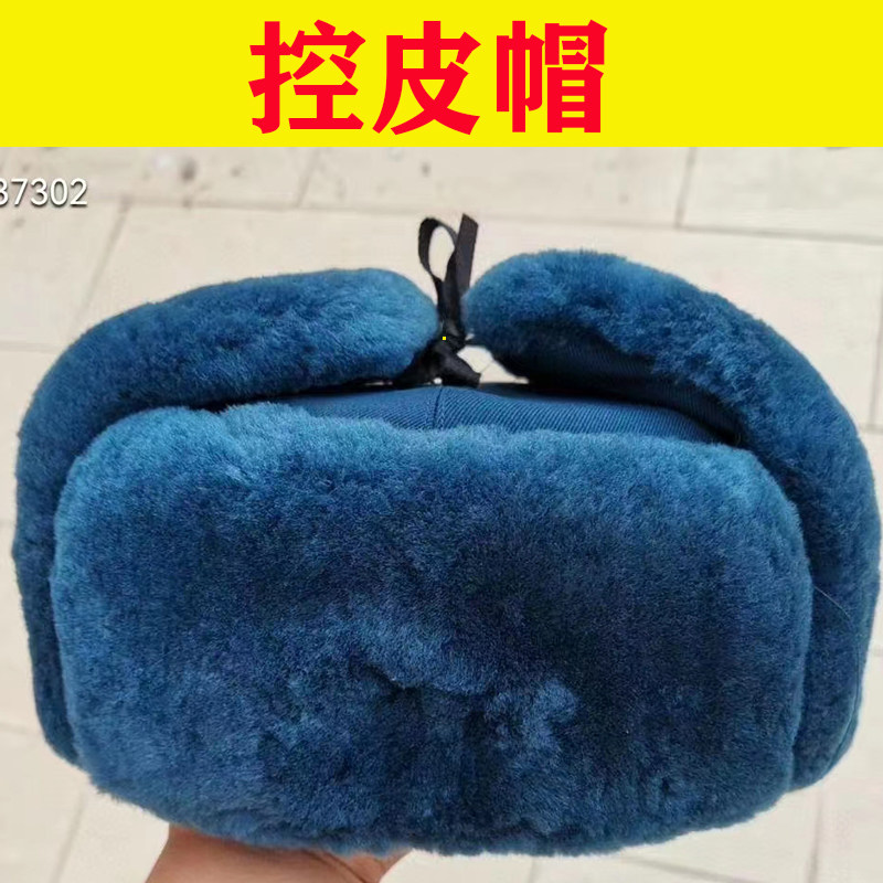 Genuine Lei Feng cap chill area leather cap warm area cut down hat anti-cold thickened protective ear warm riding locomotive cotton hat-Taobao