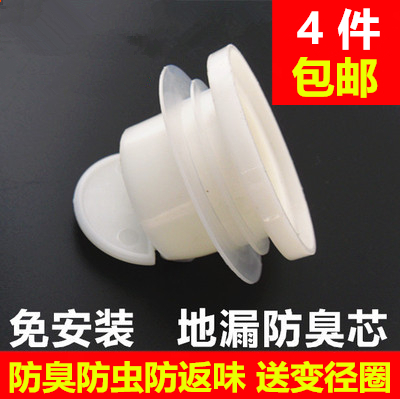 Floor drain deodorant deodorant di lou xin insect-resistant anti-odor room bath shower deodorant floor drain core