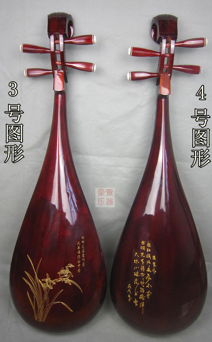 Nhà máy trực tiếp cho người mới bắt đầu thực hành trẻ em chuyên nghiệp 琵琶 người lớn đặc điểm gỗ đàn hương bằng gỗ gụ mua sáo