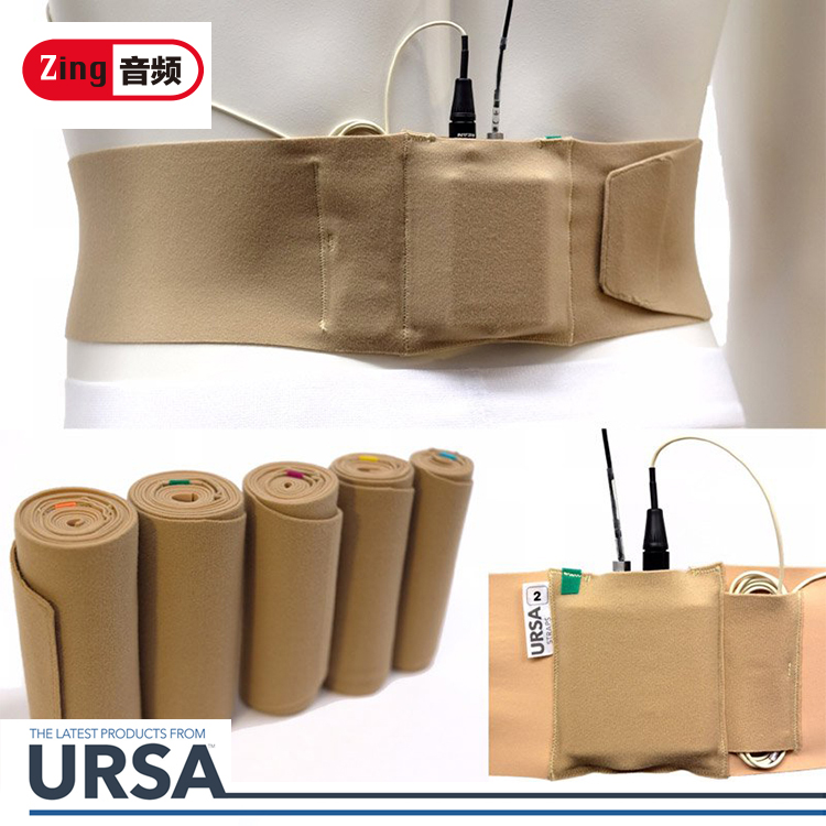 Master's report) URSA strapped waist strap transmitter hides the recording stage performance of the same period, Lake D11