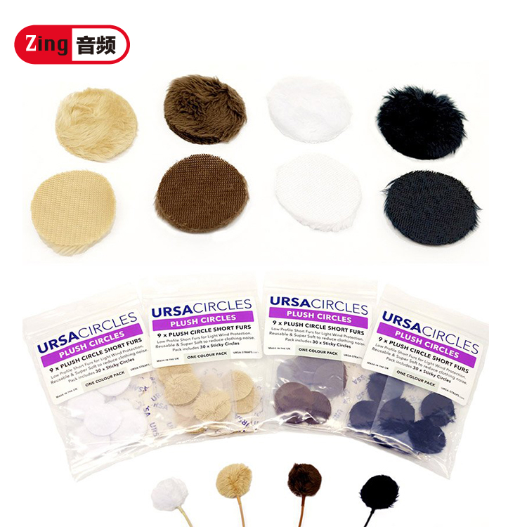 Master's Report) URSA Wireless mike windproof denoising hair soft patch for the same period Recording stage performances