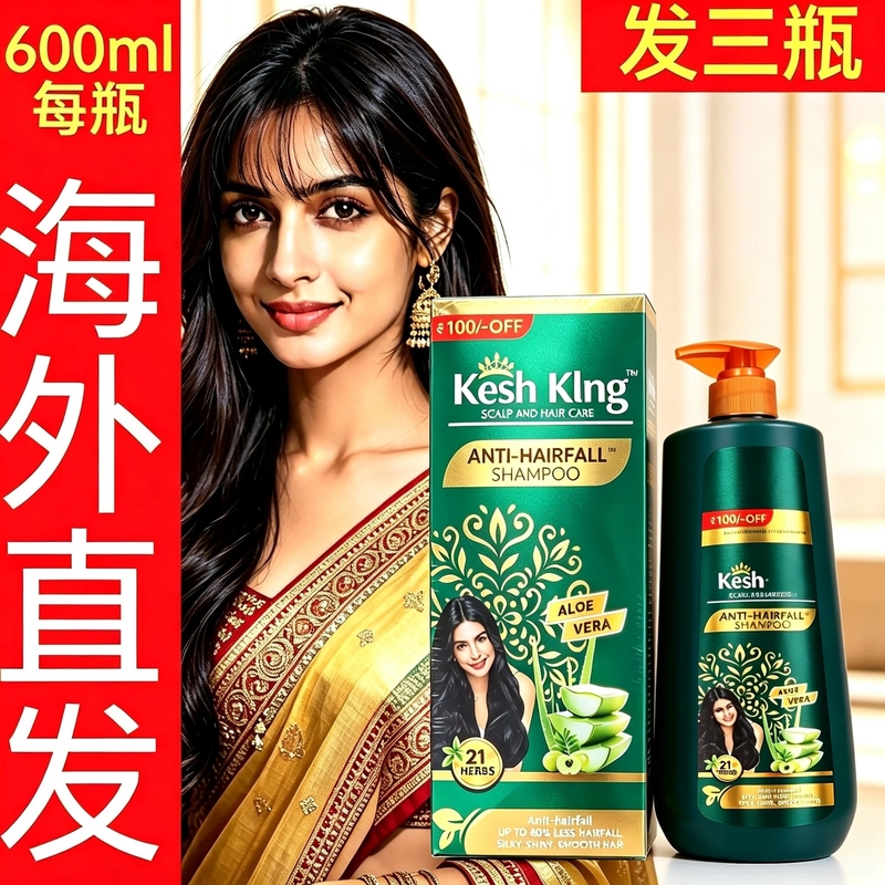 3 Bottles of Genuine Indian Ayurvedic Shampoo for Direct Shipment, Prevents Hair Loss, Increases Hair Growth, Turns White Hair Black, 600ml 3 Bottles of Genuine Indian Ayurvedic Shampoo for Direct Shipment, Prevents Hair Loss, Increases Hair Growth, Turns White Hair Black, 600ml