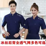 Шелковый дышащий лонгслив подходит для мужчин и женщин для работы, короткий рукав, большой размер