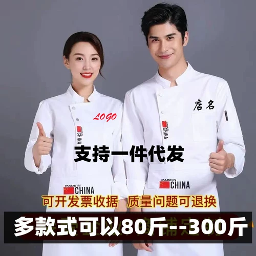 Очень большой лонгслив для работы подходит для мужчин и женщин, демисезонный пуховик, большой размер, короткий рукав