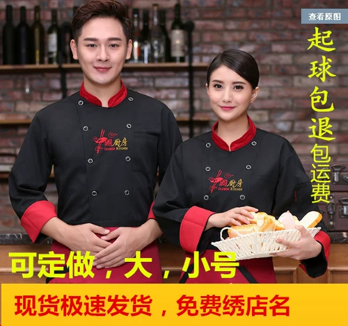 Дышащий школьный демисезонный лонгслив подходит для мужчин и женщин, комбинезон, короткий рукав, большой размер