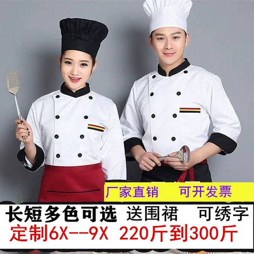 Летний дышащий лонгслив для работы подходит для мужчин и женщин, короткий рукав, большой размер