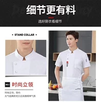 Белый флаг Guo с коротким рукавом+белый Prace