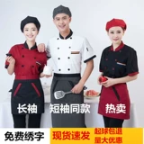 Дышащий тонкий осенний очень большой лонгслив подходит для мужчин и женщин для работы, короткий рукав