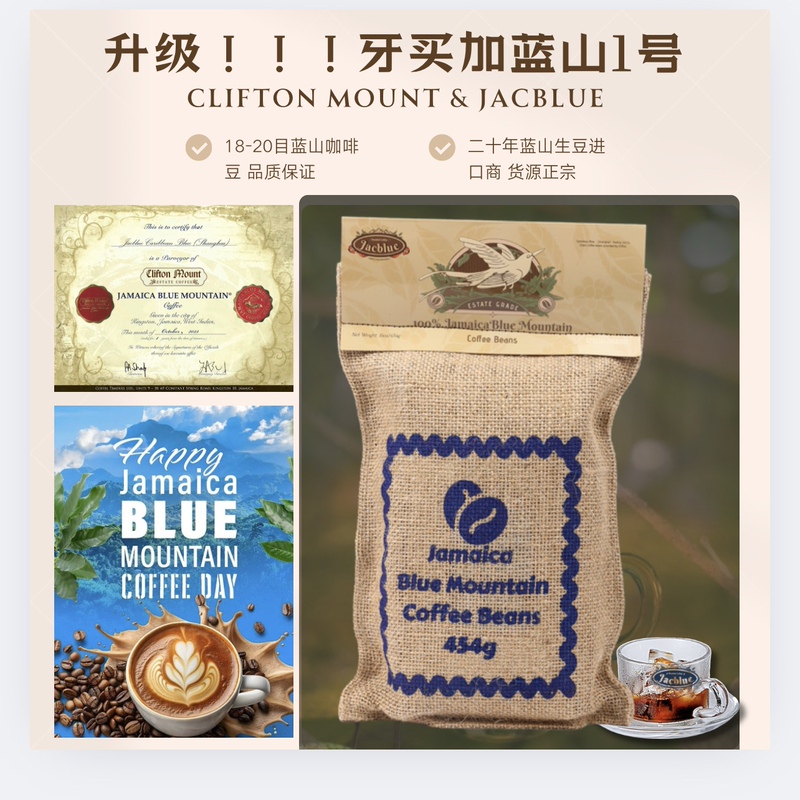 Gold Label Jacblue Jamaica Blue Mountain No. 1 Coffee Beans, Premium Beans from Core Plantations, High Quality, High Repurchase Rate