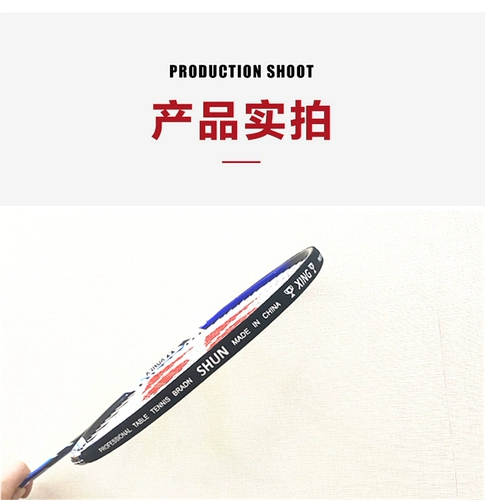 Защитная ракетка для бадминтона, шнурок-держатель, лента, удар головки ствола