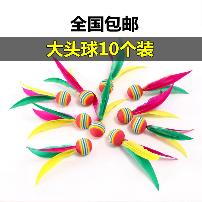 Cricket badminton big head big head three hair ball sponge ball adult children's entertainment sports resistant to playing high bounce 10