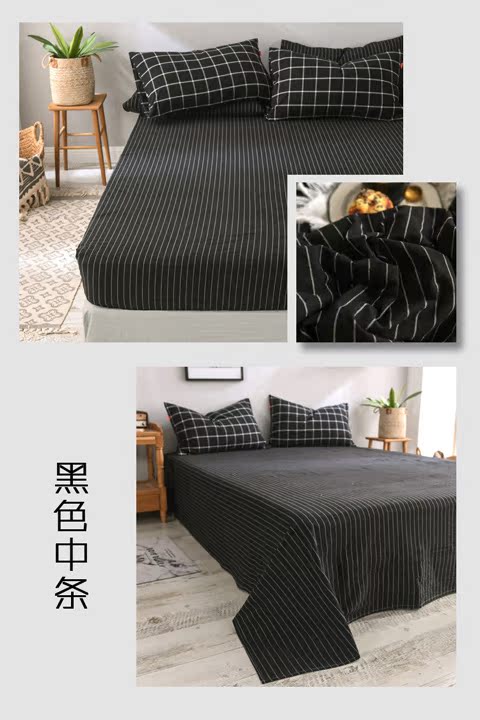 Bông có thể được tùy chỉnh theo kiểu giường đơn được giặt bằng vải bông của Nhật Bản 加厚 Khăn trải giường đôi đơn ấm áp dày ga trải giường chun đẹp	