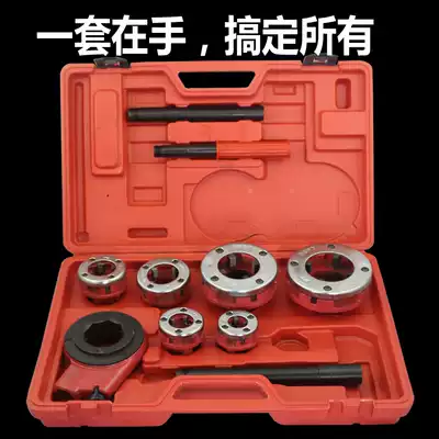 Tapping machine handheld Jingong light pipe twisting plate 4 points to 2 inch manual sleeve hinge plate tooth 63 type