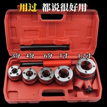 Jinggong wire set Machine Manual wire set Iron pipe plastic tube cutting wire opener die plumbing machine tool