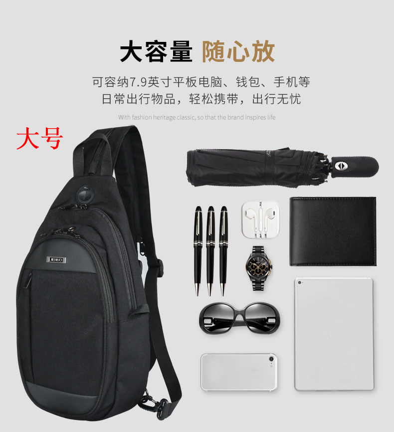 Customized breast bag Men's backpack New nylon canvas breast bag casual sports tourist chest bag with a shoulder-strapped bag