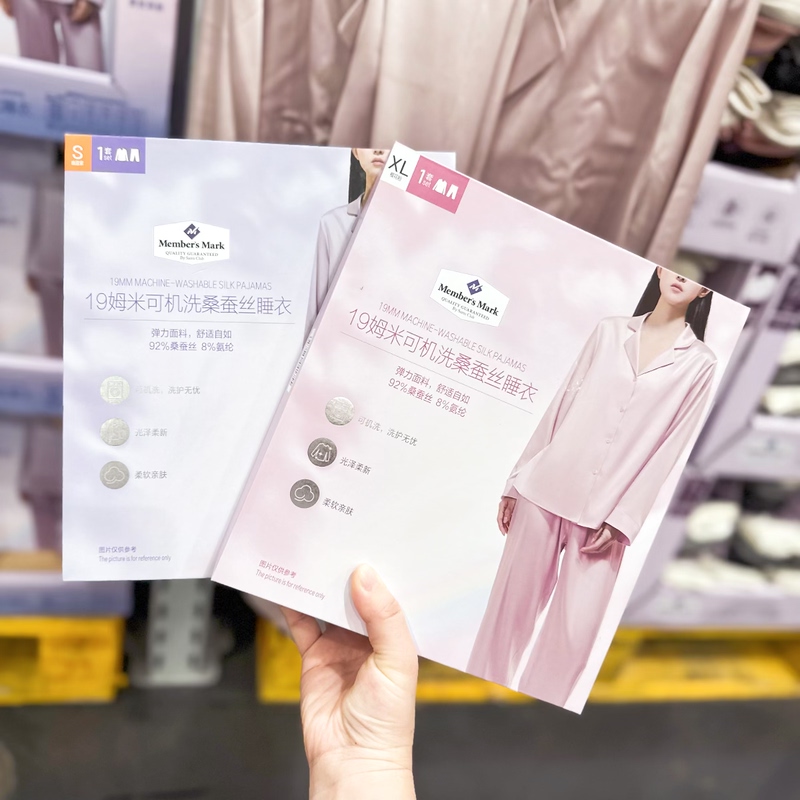 Sam Purchased 19mm Heavyweight Silk Pajama Set, Mulberry Silk Loungewear for Women and Men, Couple's Long-Sleeve Long Pants