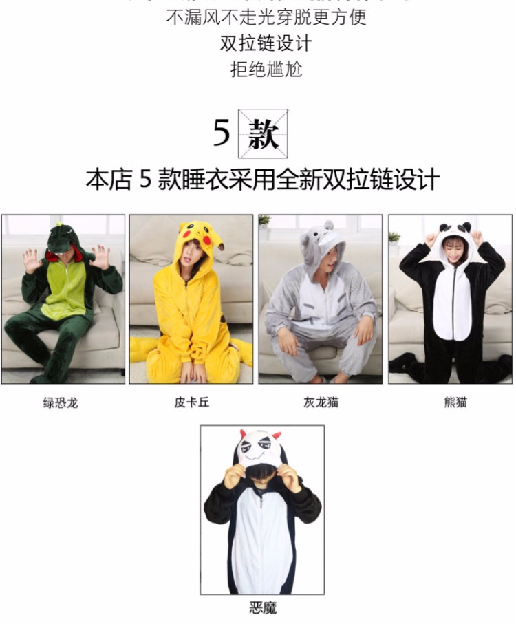 Phim hoạt hình Bộ đồ ngủ Xiêm Phụ nữ Mùa đông Sinh viên Hàn Quốc Động vật Cặp đôi Khủng long trưởng thành Mèo Pikachu Anime Boy Child áo ngủ nam dài tay