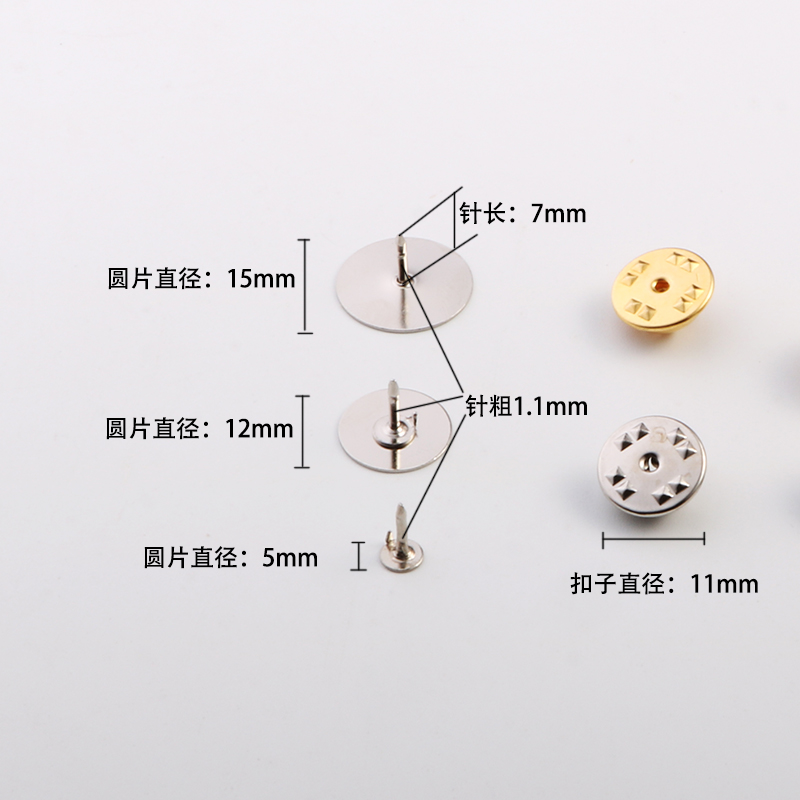 Nút lõi đồng trâm nhỏ cổ áo nhỏ kim khóa trở lại gai gai kim cơ sở nút bướm khóa huy hiệu huy hiệu nút phụ - Trâm cài trâm hoa cài áo