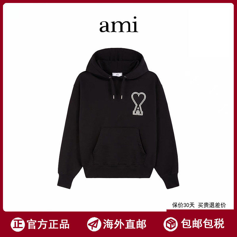[Direct Shipping from Overseas] Ami Classic Heart Pattern Pullover Hoodie for Couples, Loose Casual Hooded Sweatshirt for Men and Women