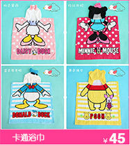 Peignoir peignoir de dessin animé pour enfants - Ref 594127 Image 21